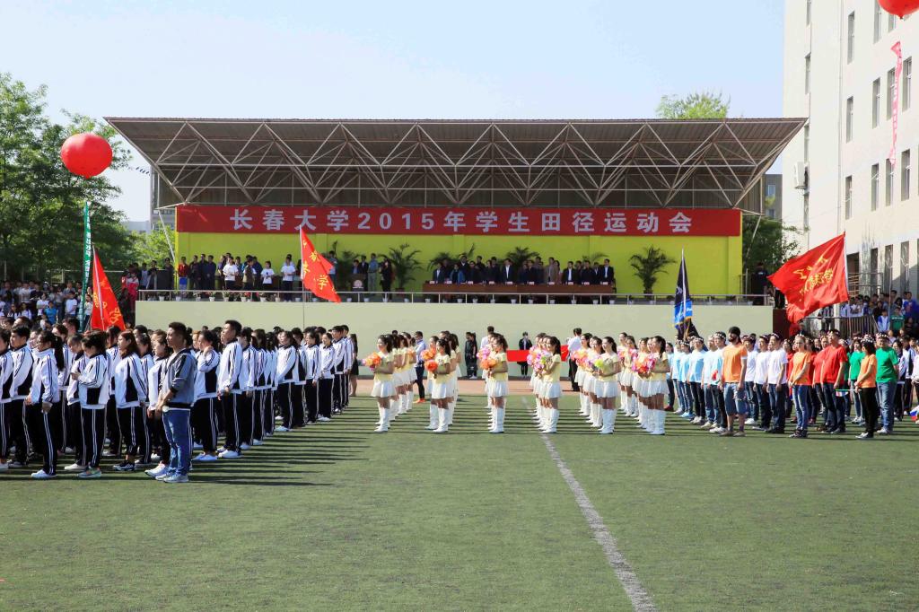 开幕式现场(摄影:白璐)